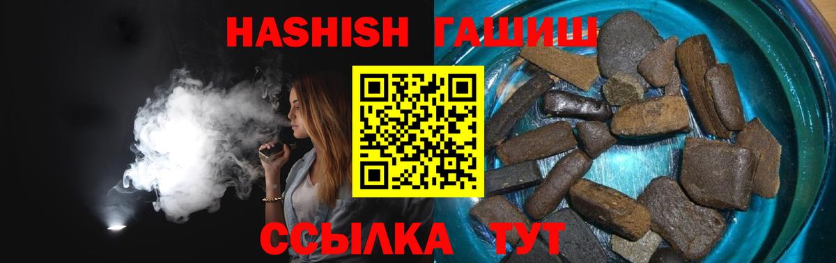 Экстази Рубцовск