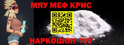 соль курить ск Рузаевка