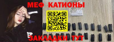 спайс Рязань