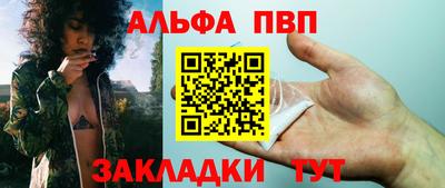 спайс Рязань