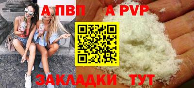 мдпв Рыбинск