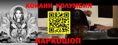 соль курить ск Рузаевка