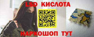 спайс Рязань