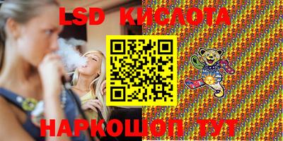 соль курить ск Рузаевка