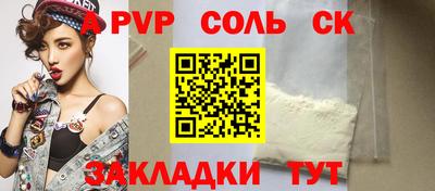 спайс Рязань