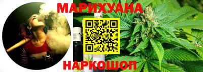 соль курить ск Рузаевка