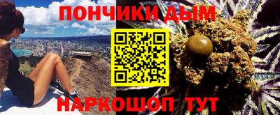 спайс Рязань