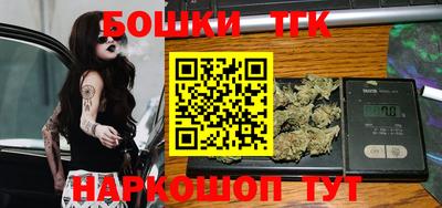спайс Рязань