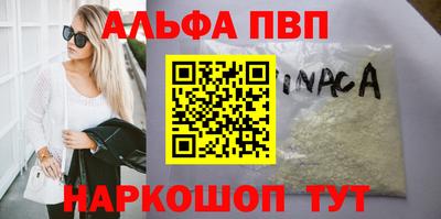 спайс Рязань