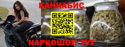 спайс Рязань