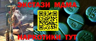 соль курить ск Рузаевка