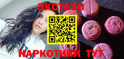 соль курить ск Рузаевка