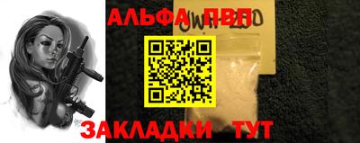 мдпв Рыбинск