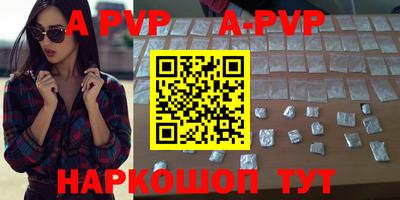 соль курить ск Рузаевка