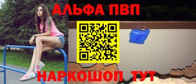 соль курить ск Рузаевка