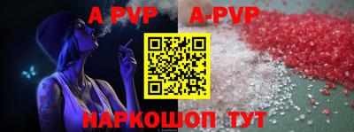 соль курить ск Рузаевка