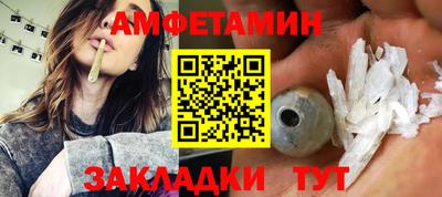 соль курить ск Рузаевка
