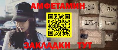 соль курить ск Рузаевка