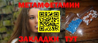 спайс Рязань