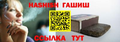спайс Рязань