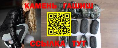 соль курить ск Рузаевка