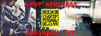 спайс Рязань