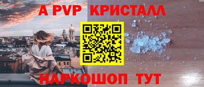 спайс Рязань
