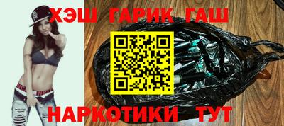спайс Рязань