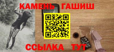 спайс Рязань
