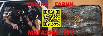 спайс Рязань