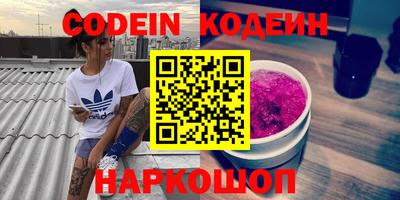 соль курить ск Рузаевка
