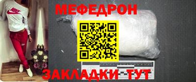 соль курить ск Рузаевка