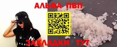спайс Рязань