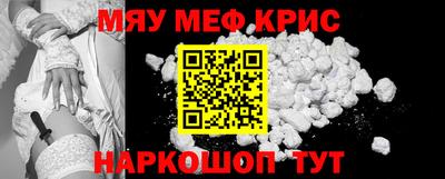 соль курить ск Рузаевка