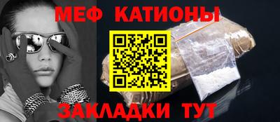 спайс Рязань