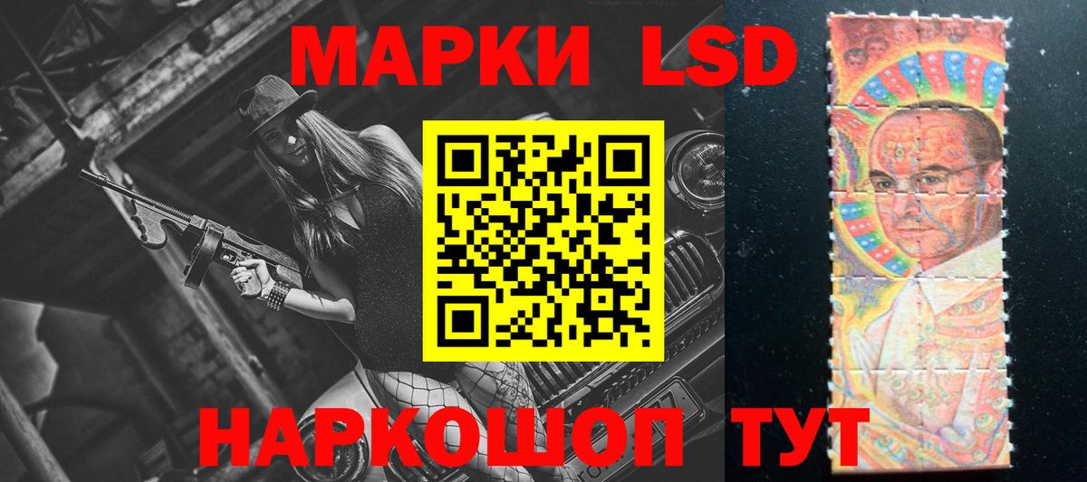A PVP СК   КОКАИН  Метамфетамин  Вход с VPN  Рубцовск  Экстази  МЕФ  Меф кристаллы  Лсд 25  Каннабис  ГАШИШ  Кокаин  ГАШИШ 