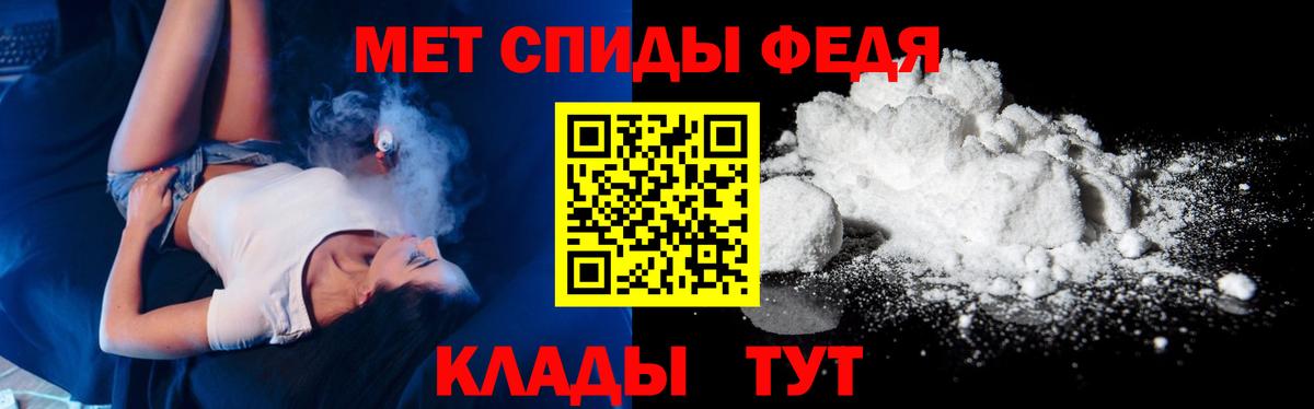 Первитин пудра  Вход с VPN  Рубцовск 