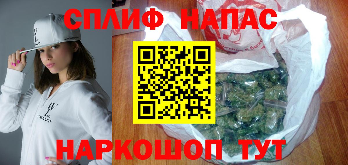 Конопля гибрид  Бошки Шишки ГИДРОПОН  Бошки Шишки VHQ  Вход с VPN  Рубцовск  Бошки марихуана VHQ 